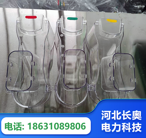 武威透明绝缘护罩