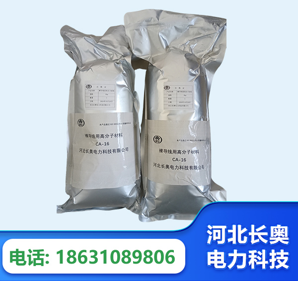 武威机器人覆涂用料