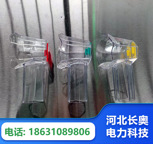 武威透明绝缘护罩